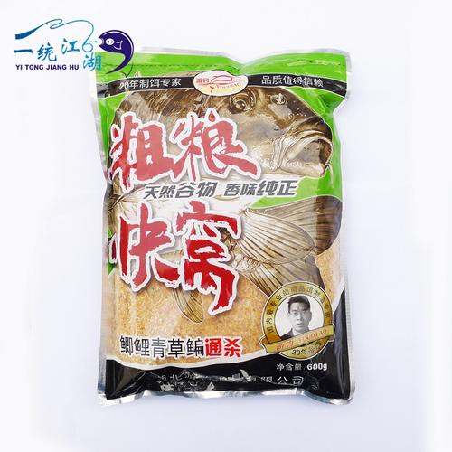 湖北游钓粗粮快窝天然谷物鱼饵饵料批发