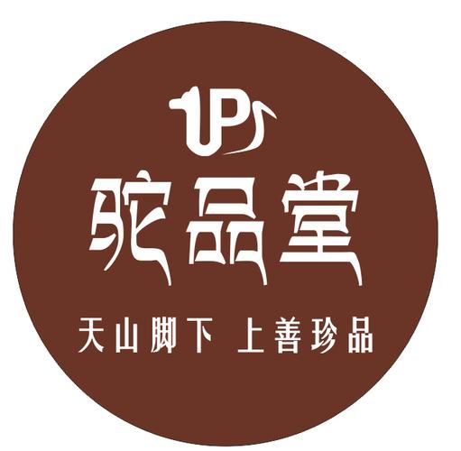新疆驼品堂科技发展